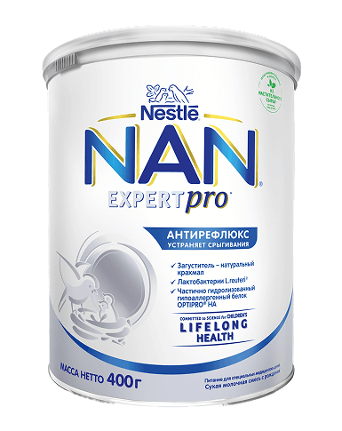 NAN Антирефлюкс с рождения