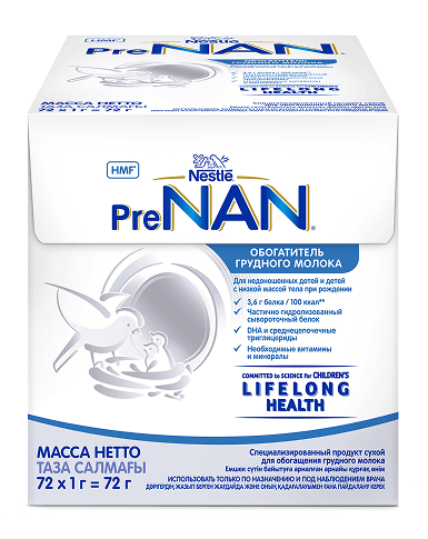 PreNAN® HMF