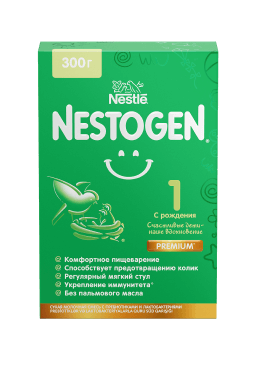 nestogen_1