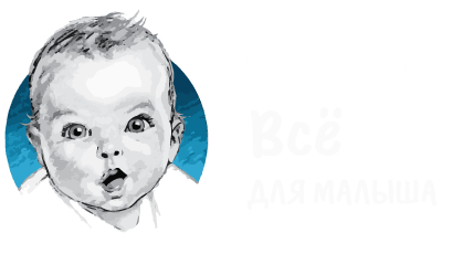 logo Gerber®