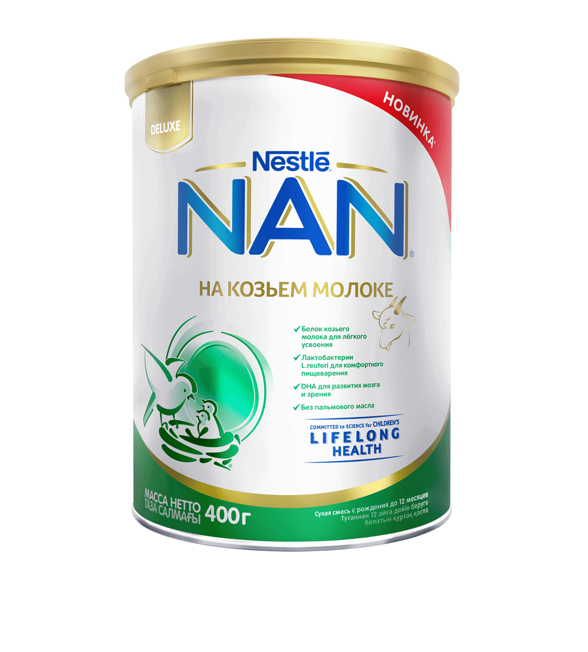 Детское молочко NAN 3 на козьем молоке