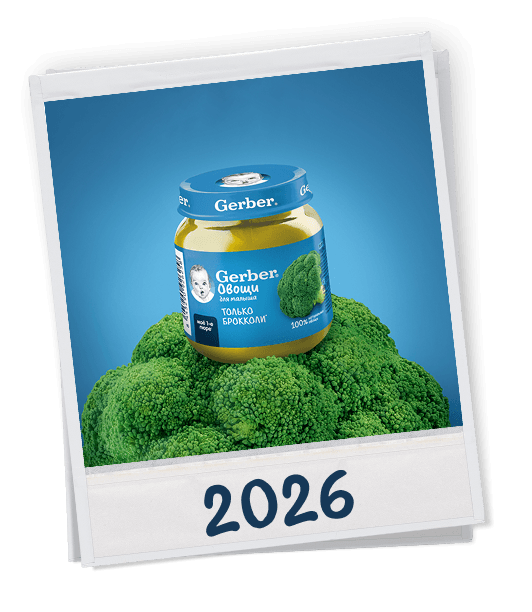 2026