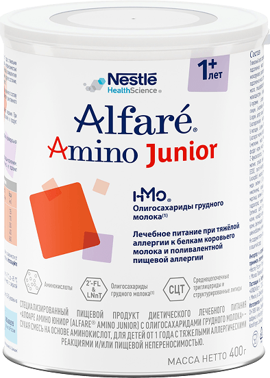 amino junior