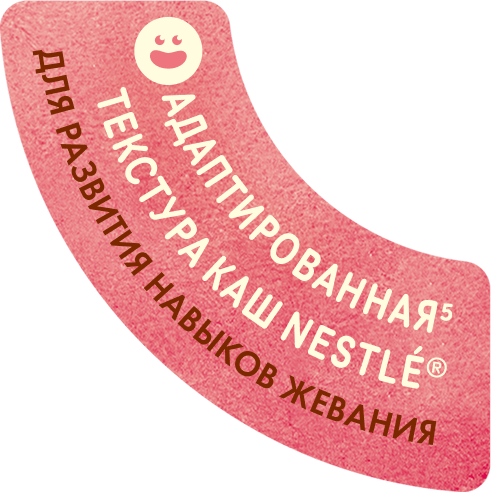 Адаптированная текстура