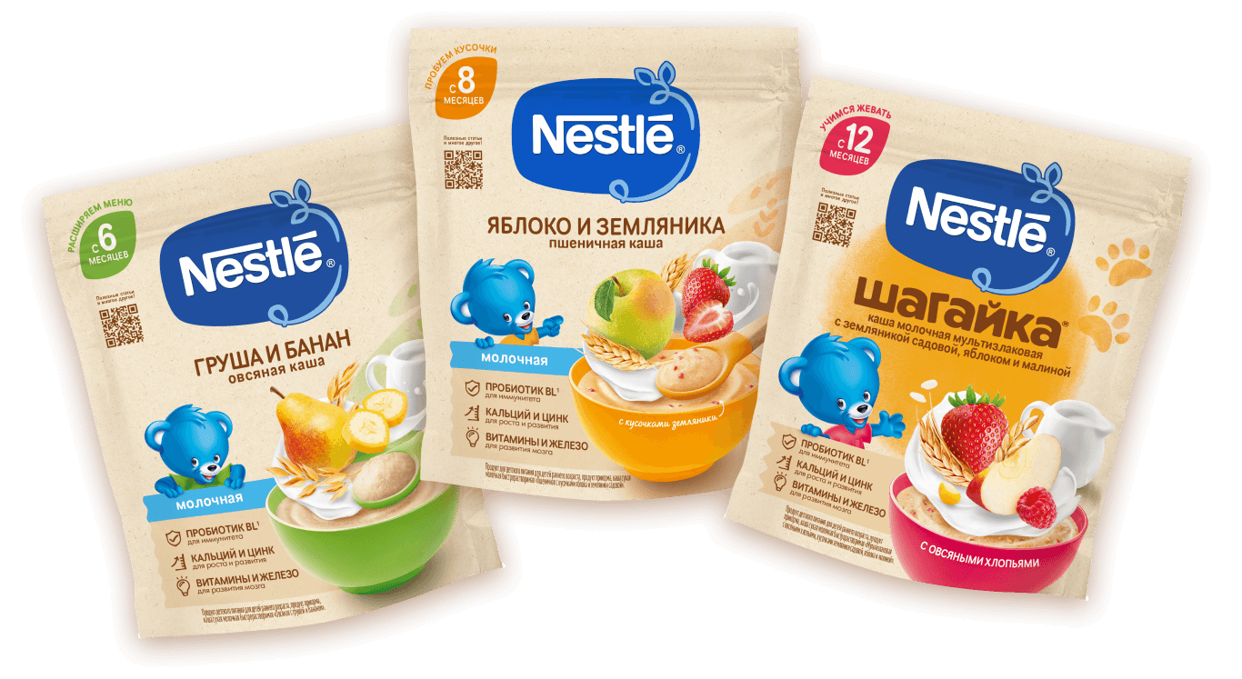 Каши NESTLÉ® Бренд №1