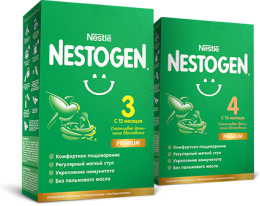 nestogen