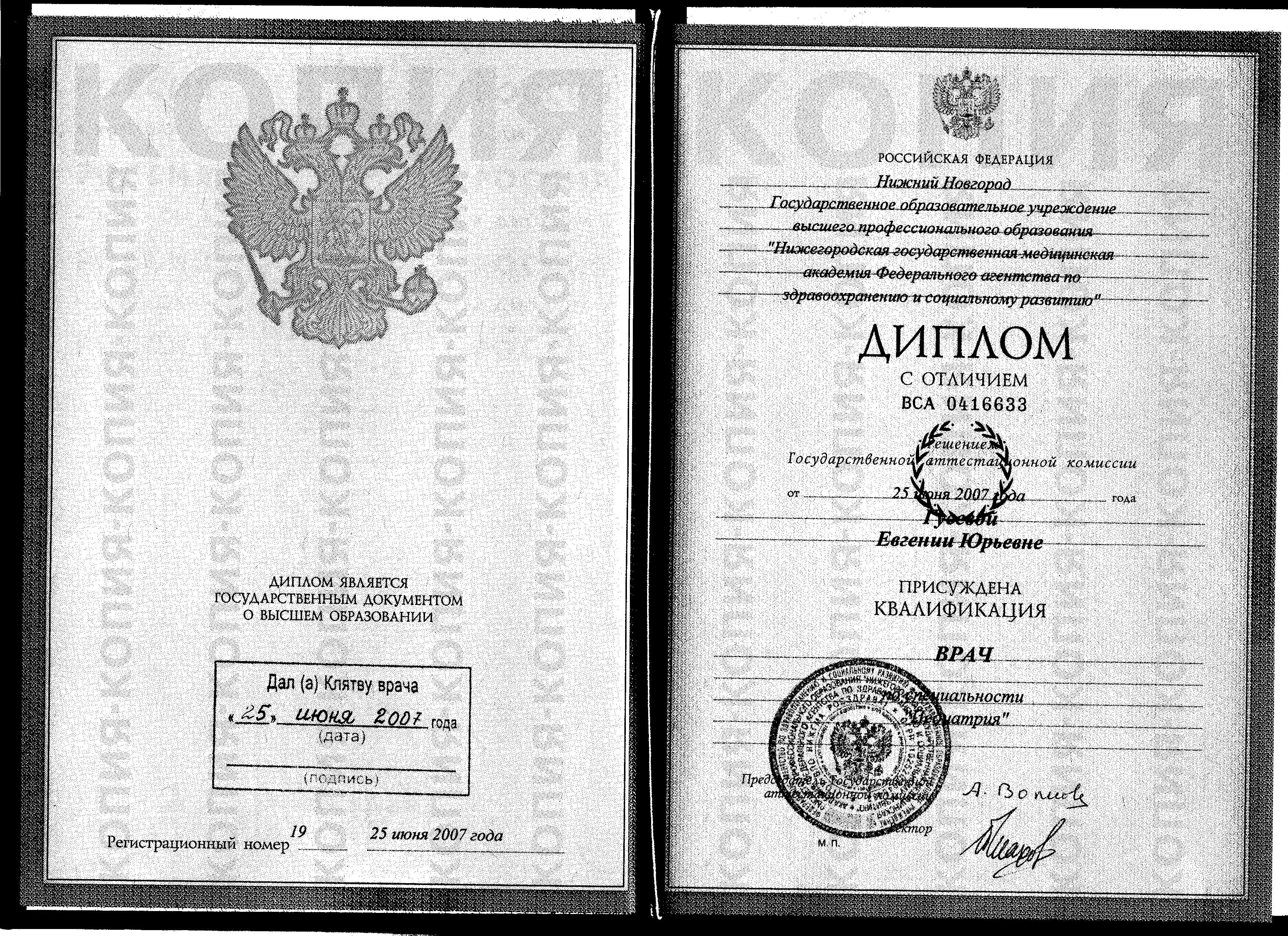 documents