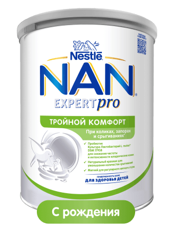 NAN® Тройной комфорт для коррекции сочетанных ФРП