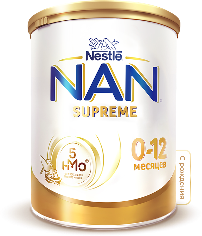 Nan Supreme Image