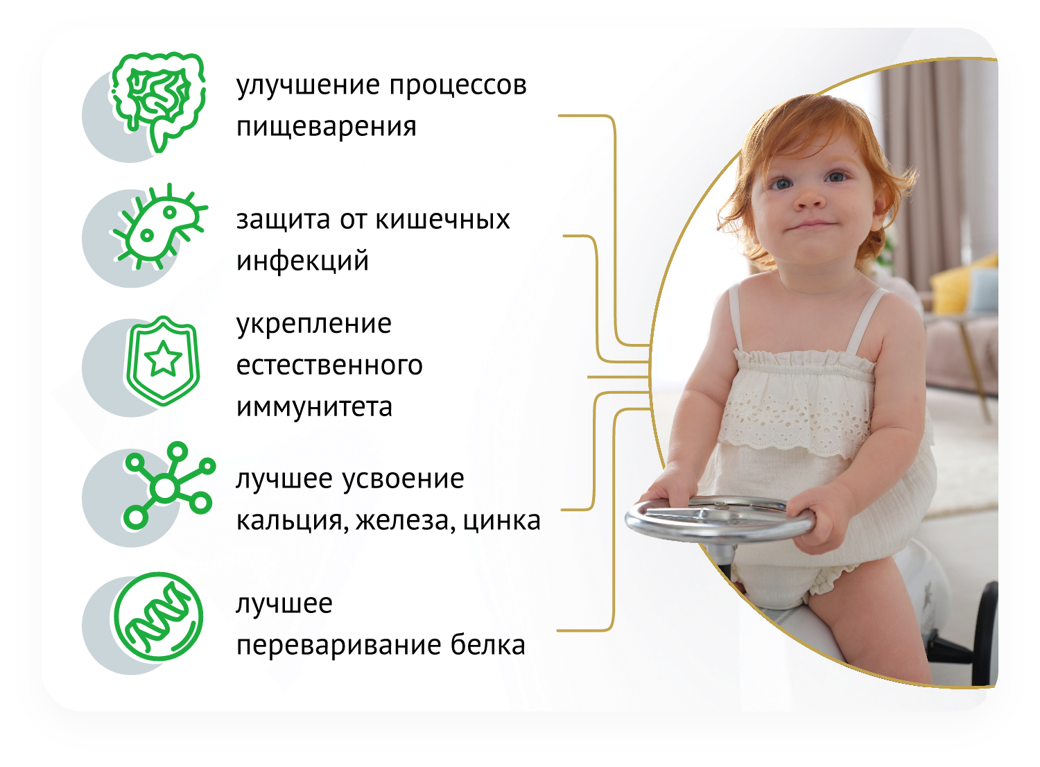 Чем полезны кисломолочные продукты