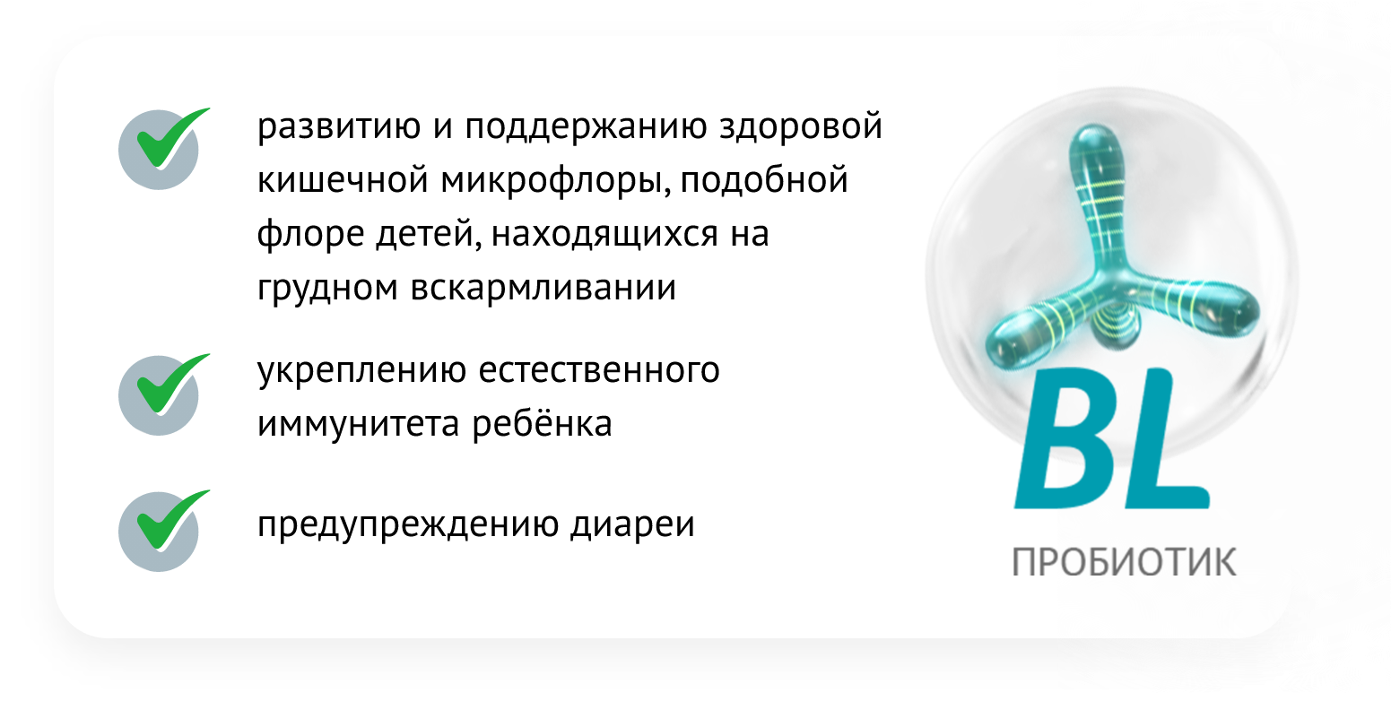 Детское молочко нан 3 кисломолочный подходит больше чем кефир