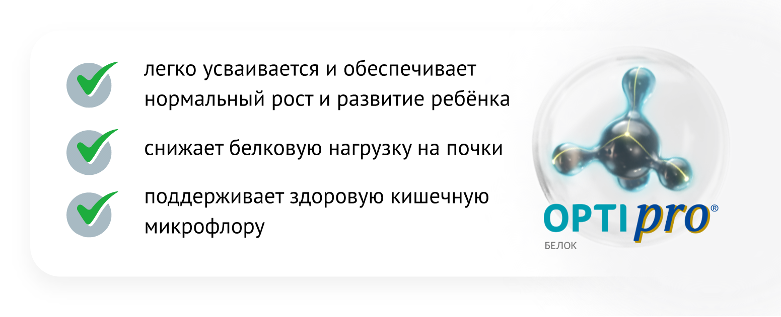 Белок легко усваивается