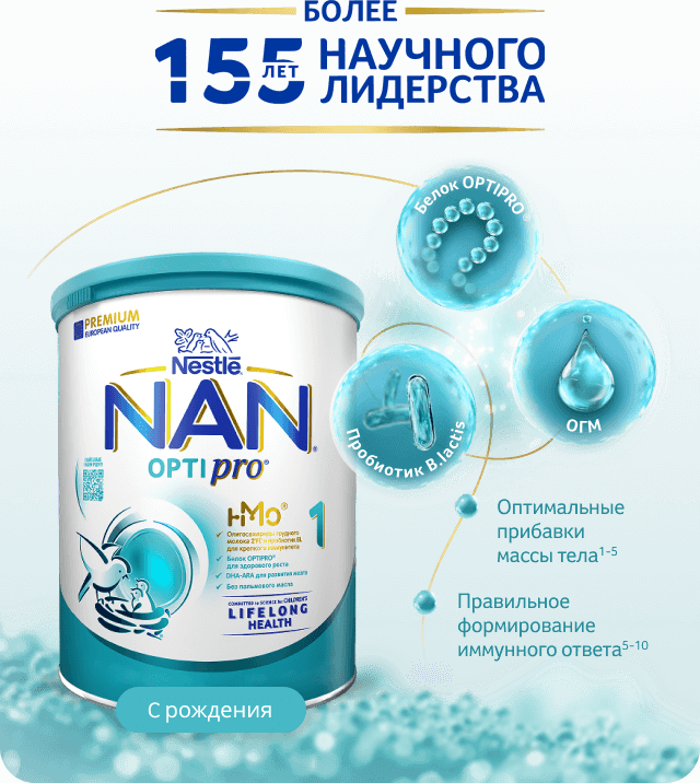 Optipro image mobile