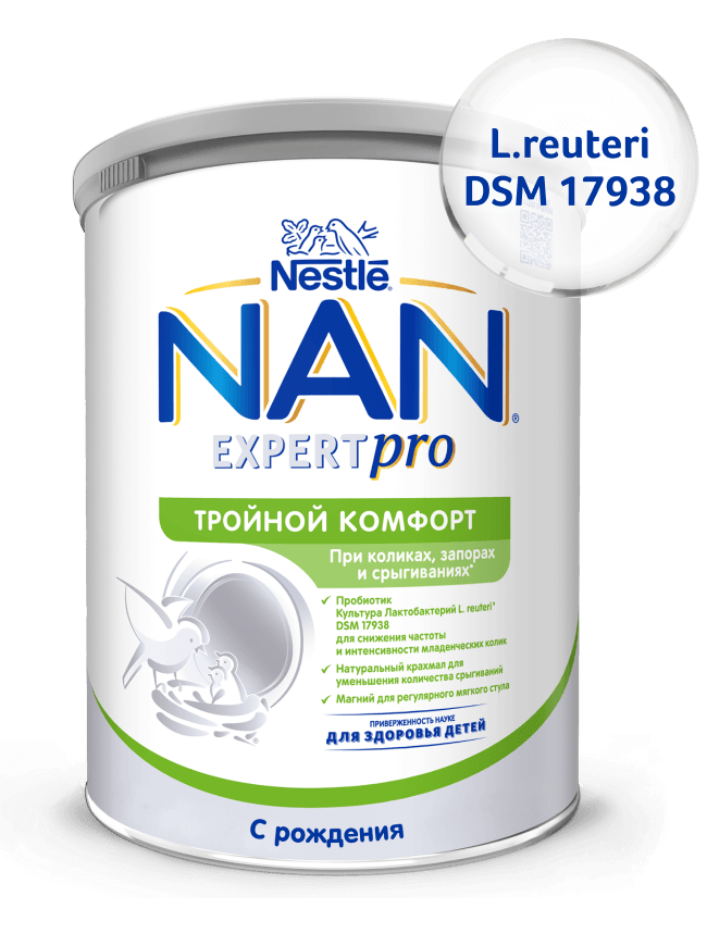 Смесь NAN® ТРОЙНОЙ КОМФОРТ