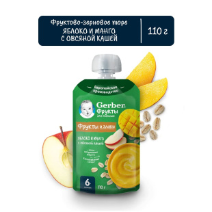 NESTLÉ®&nbsp;Молочная гречневая каша