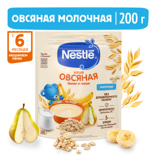 NESTLÉ® Молочная овсяная каша с грушей и бананом