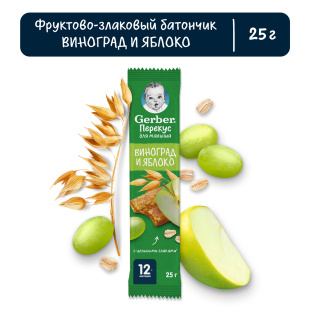 Фруктово-злаковый батончик GERBER® «Виноград и Яблоко»