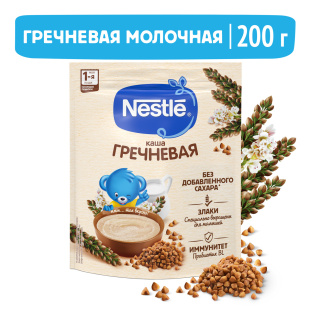 NESTLÉ® Молочная гречневая каша