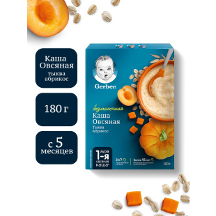Безмолочная каша GERBER® «Овсяная с тыквой и абрикосом»
				