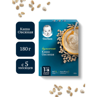 Безмолочная каша GERBER® «Овсяная»
